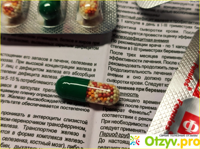 А здоровье мое не очень. То лапы ломит, то хвост отваливается...