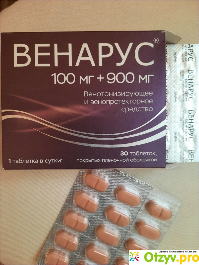 Отзыв о Венарус