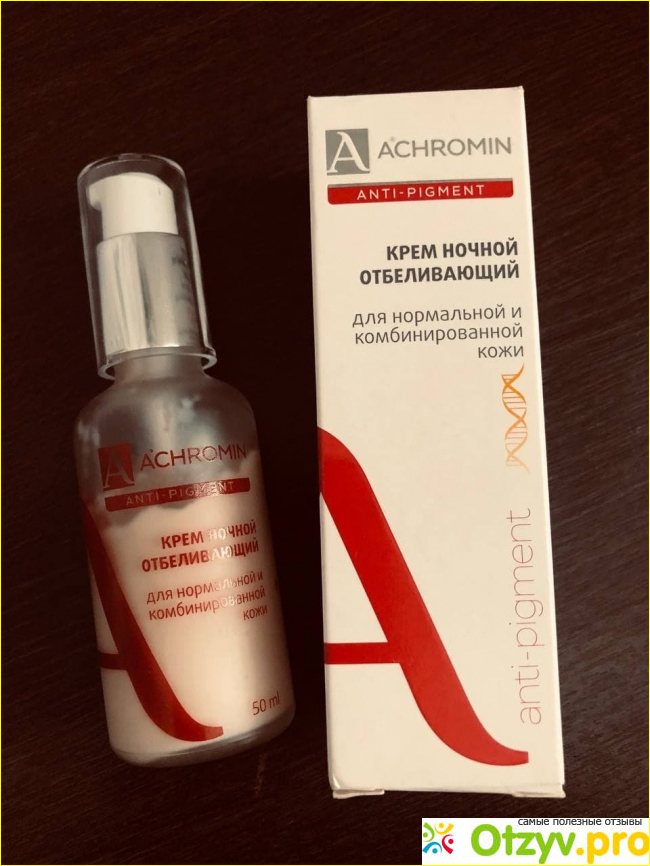 Отзыв о Крем ночной Achromin отбеливающий для нормальной и комбинированной кожи