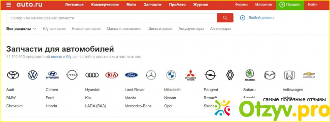 Другие разделы