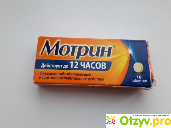 Отзывы пациентов. 