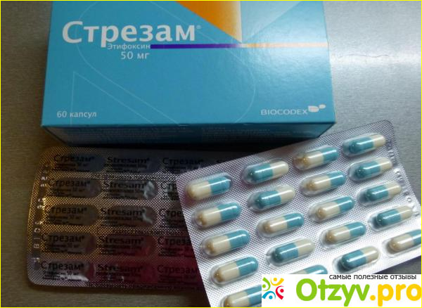 Аналоги. 