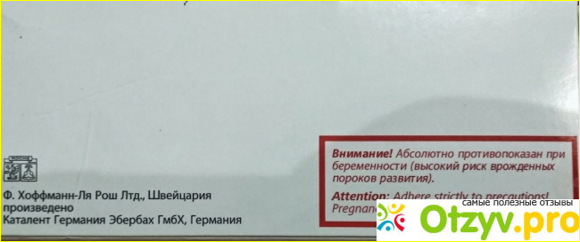 Показания и дозировка