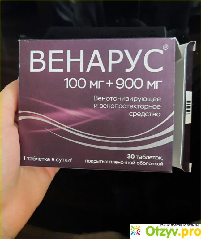 Отзыв о Венарус состав