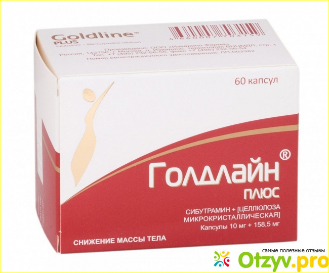 До и после