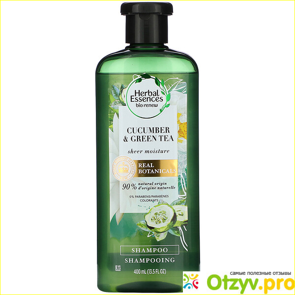 Особенности шампуней от бренда Herbal Essences.