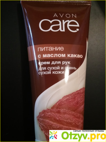 Крем для рук с маслом какао «Питание» Avon Care фото1