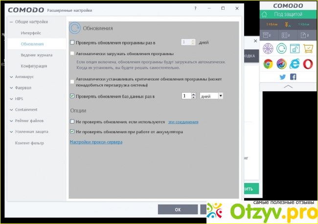 Антивирус Comodo Internet Security Premium фото1