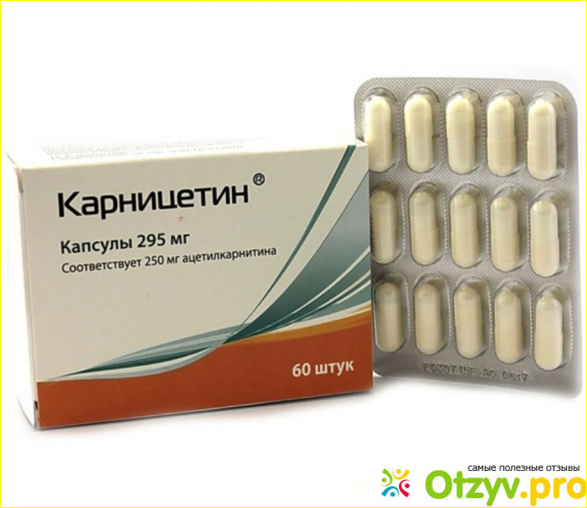 Карницетин отзывы. Карницетин 295 мг. Ацетилкарнитин капсулы 295 мг. Карницетин 250мг. Карницетин капс 295мг 60.