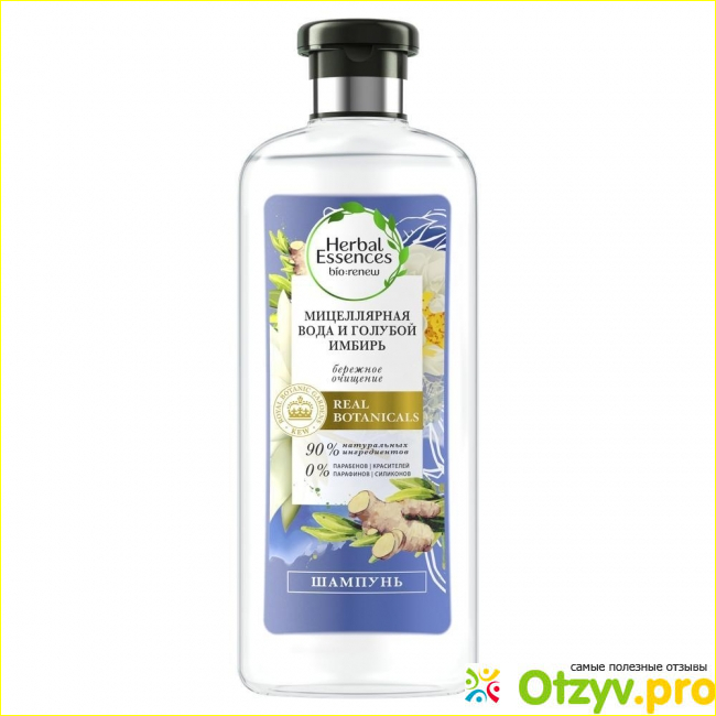 Шампуни от бренда Herbal Essences.