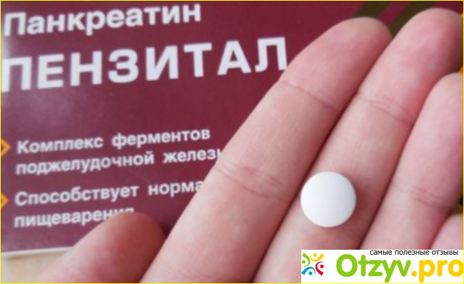 Эффективное средство