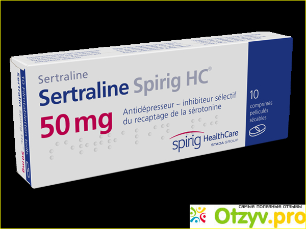 Сертралин 50 мг. Сертралин таблетки 50 мг. Сертралин 25. Сертралин фото упаковки.