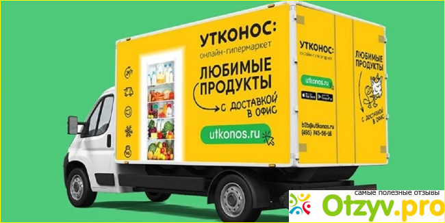 Отзывы работников. 