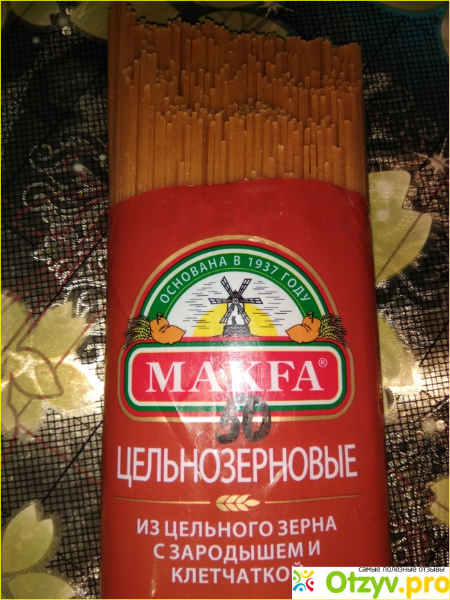 Отзыв о Макароны Макфа Спагетти цельнозерновые