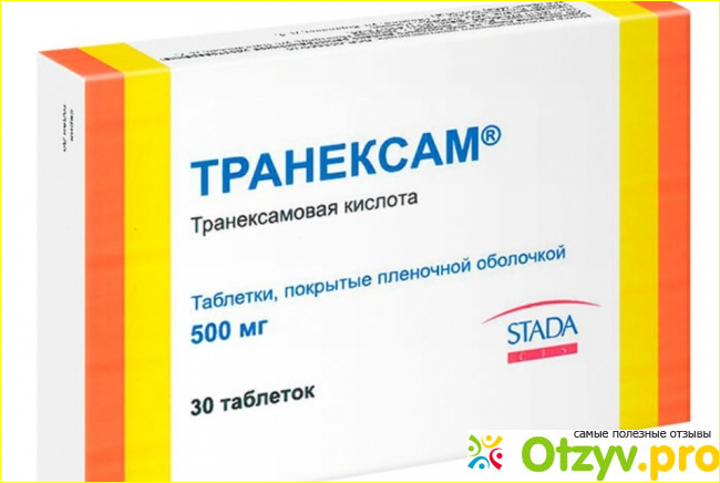 Эффективное средство 