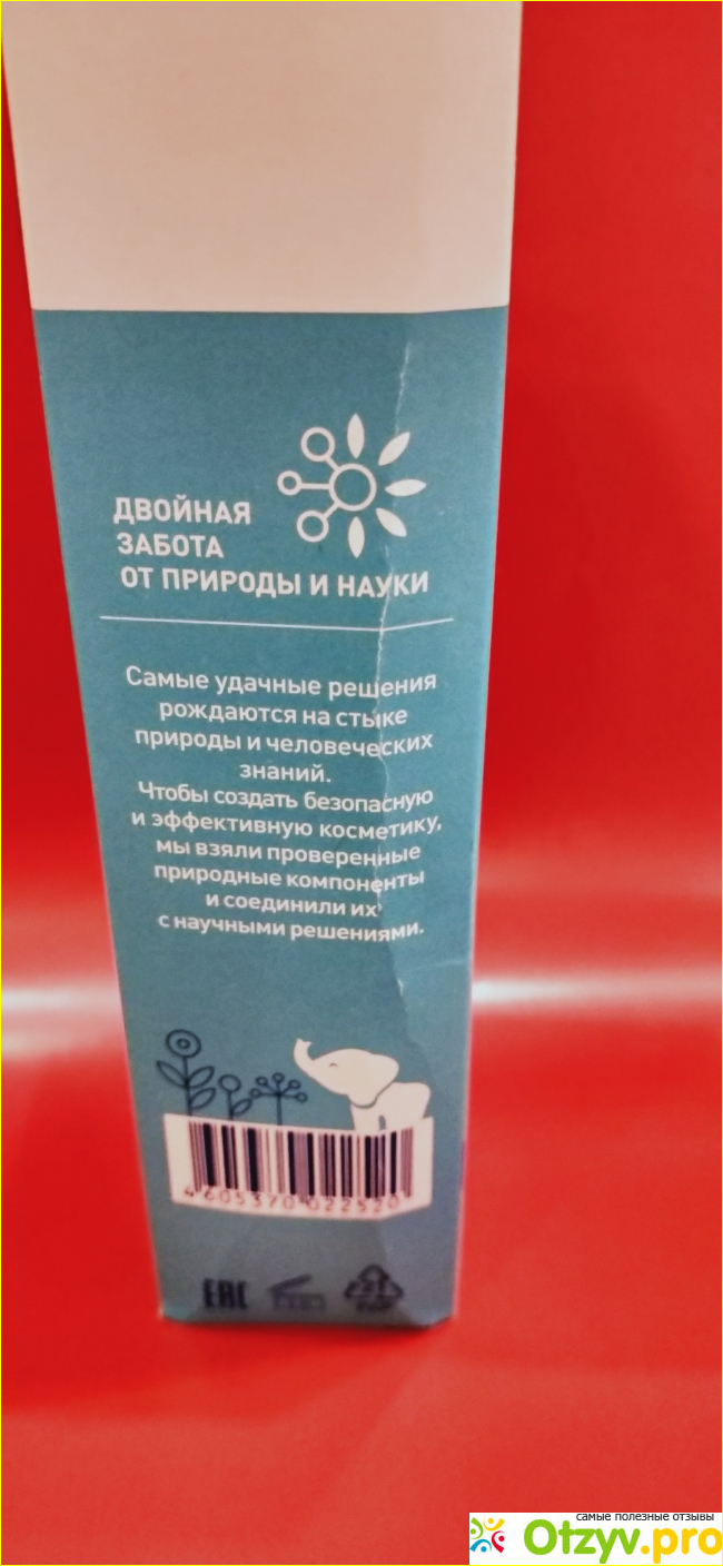 Кроха Lab Пантенолиум. фото1