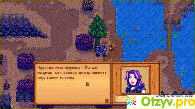 Игра Stardew Valley фото3