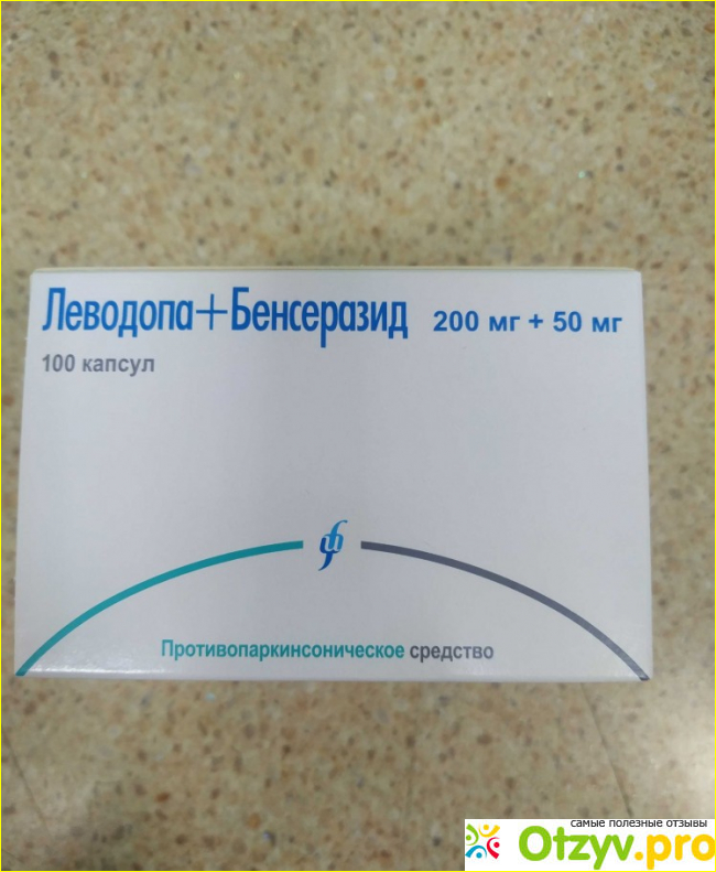  Медикаментозное взаимодействие.