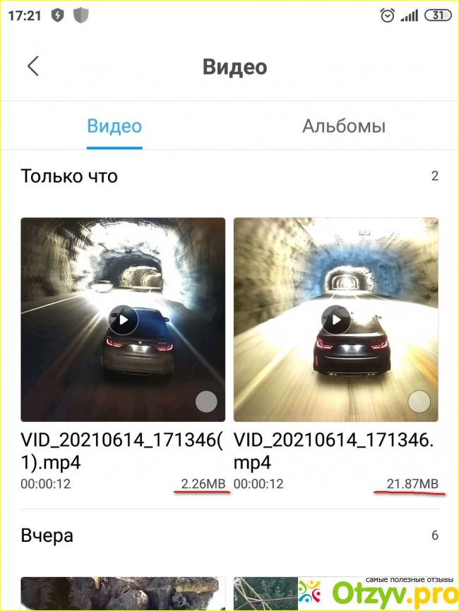 Программа Video Converter фото2