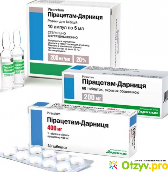 Отзыв о Цена пирацетам инструкция по применению отзывы аналоги