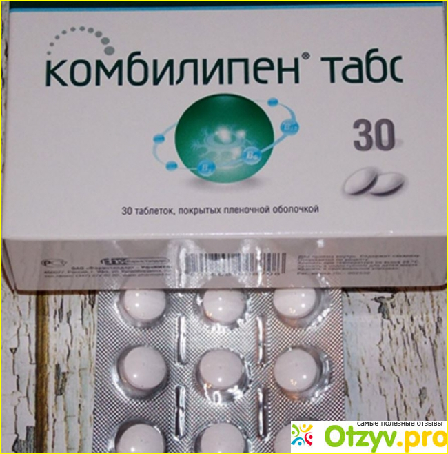 Когда назначается средство