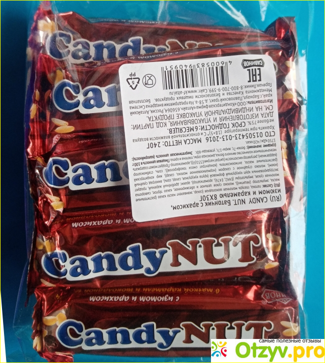 Отзыв о Конфеты Савинов Candy NUT