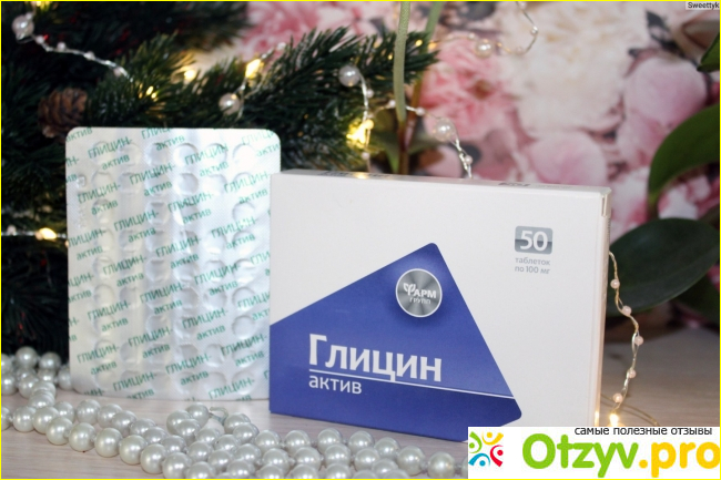Отзывы глицин актив фото2