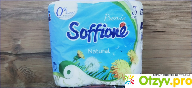 Отзыв о Туалетная бумага Soffione Premio Natural Трёхслойная