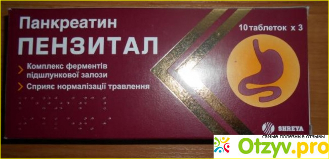 Как принимать