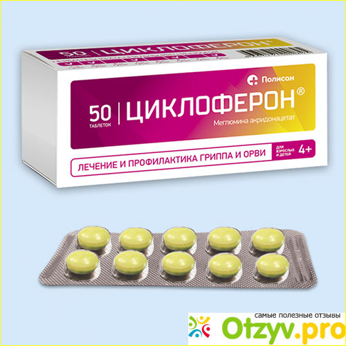Осторожность приема