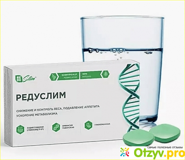 Отзыв о Отзывы редуслим