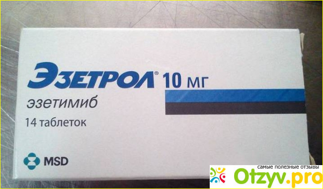 Эзетрол табл. 10мг n28. Эзетрол 10 мг. Эзетрол таб. 10мг №28. Амброксол канон.
