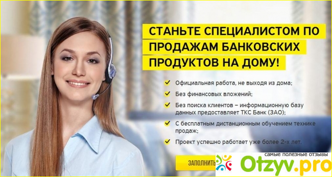 Обучение