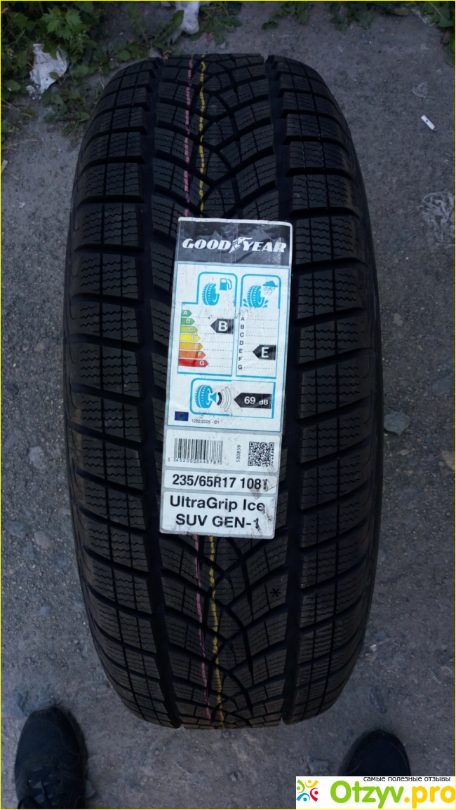 Отзыв о Шины Goodyear UltraGrip Performance Gen-1