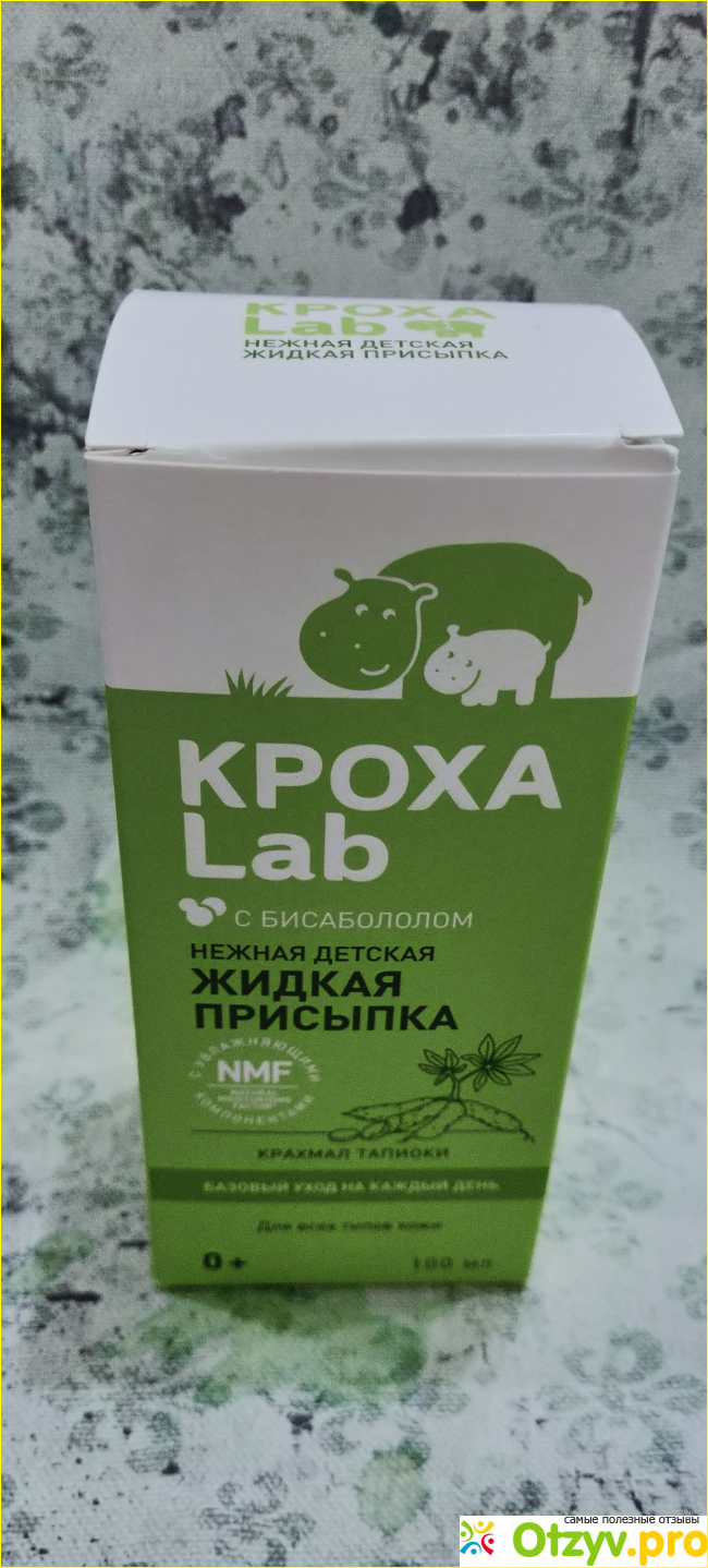 Отзыв о КРОХА Lab присыпка жидкая