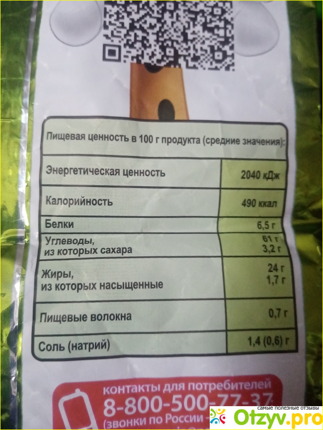 Кукурузные снеки Cheetos фото3