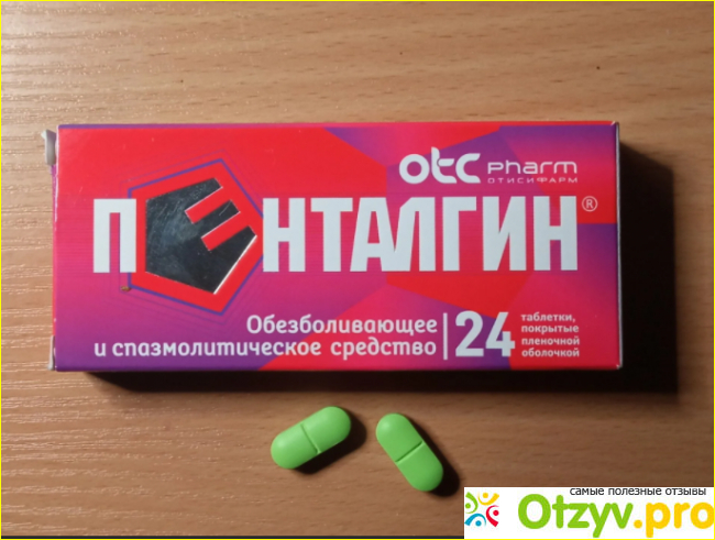 Состав