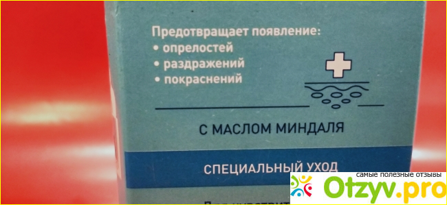 Кроха Lab Пантенолиум. фото4