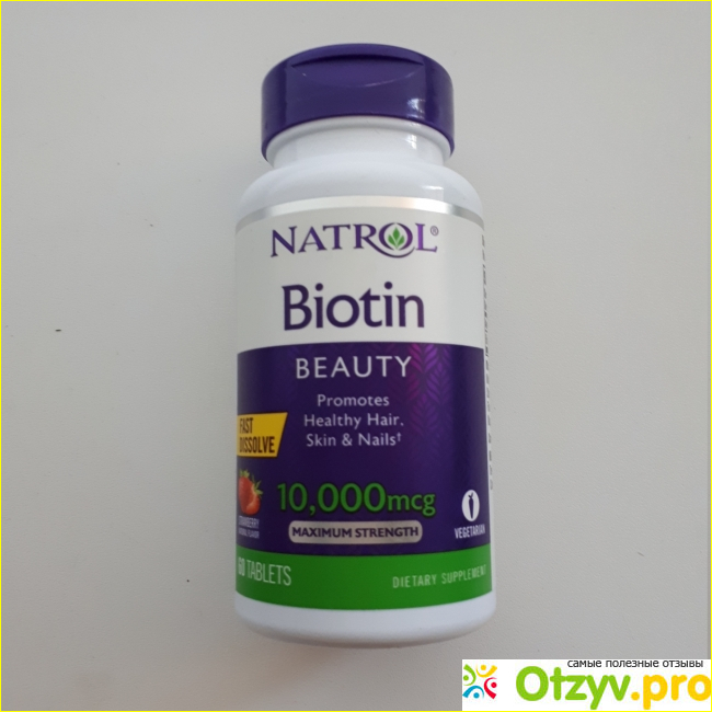 Отзыв о Be First Biotin (биотин)