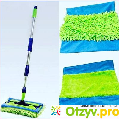 Швабра для уборки дома Greenway Aquamatic Mop.