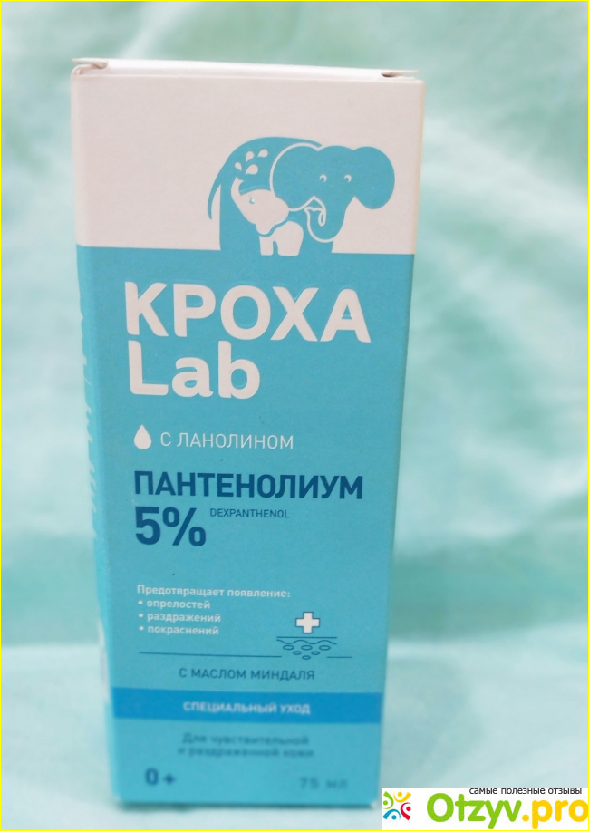 Отзыв о Кроха Lab Пантенолиум.