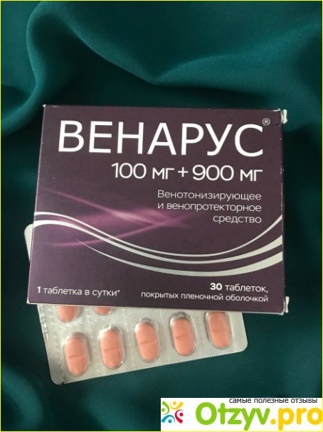 Отзыв о Венарус