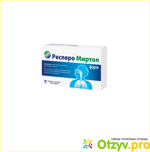 Респеро миртол капсулы. Респиро миртол форте. Респеро аналог. Респеро миртол капсулы аналоги.