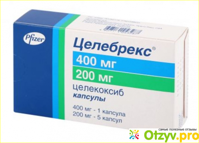 Действие средства