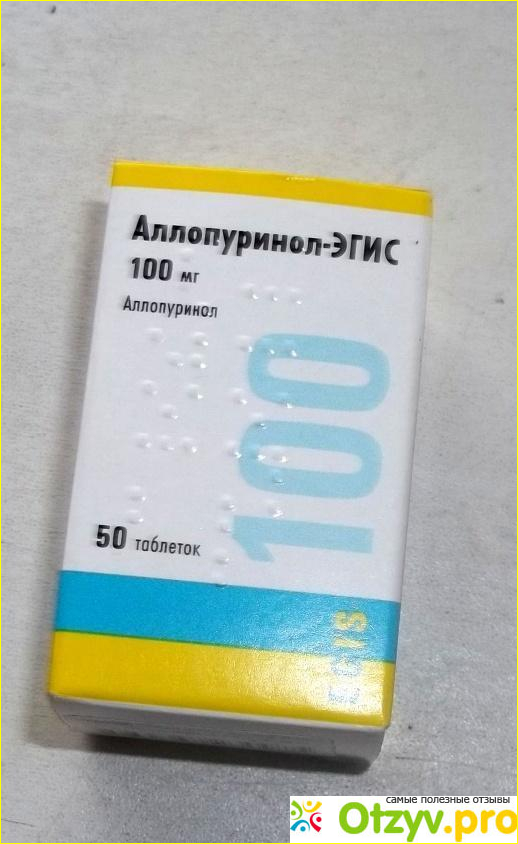 Аллопуринол таблетки 100 инструкция по применению взрослым. Аллопуринол 80 мг. Аллопуринол 250 мг. Пуринол аллопуринол. Аллопуринол 500 мг.