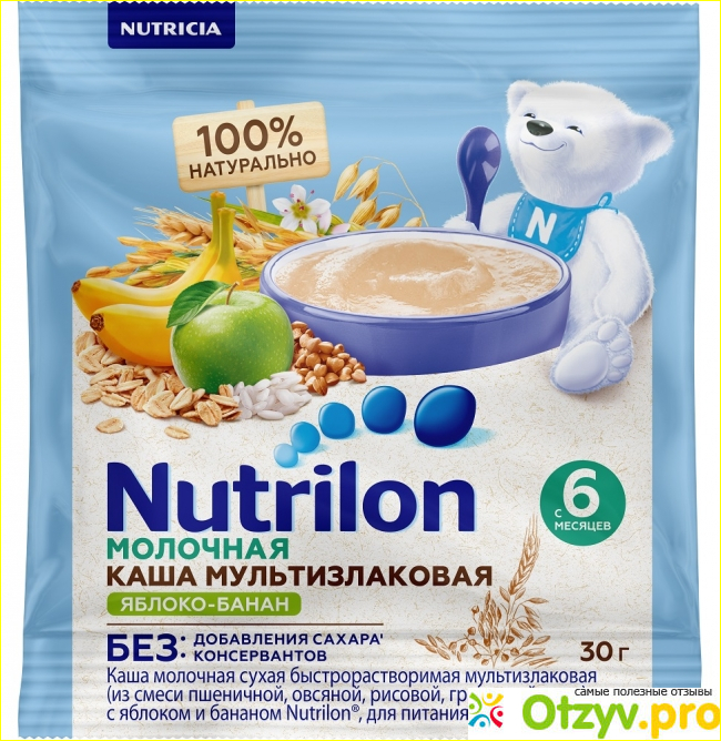 Отзыв о Nutrilon каша молочная мультизлаковая яблоко-банан