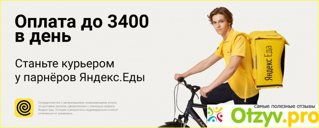 Приложение