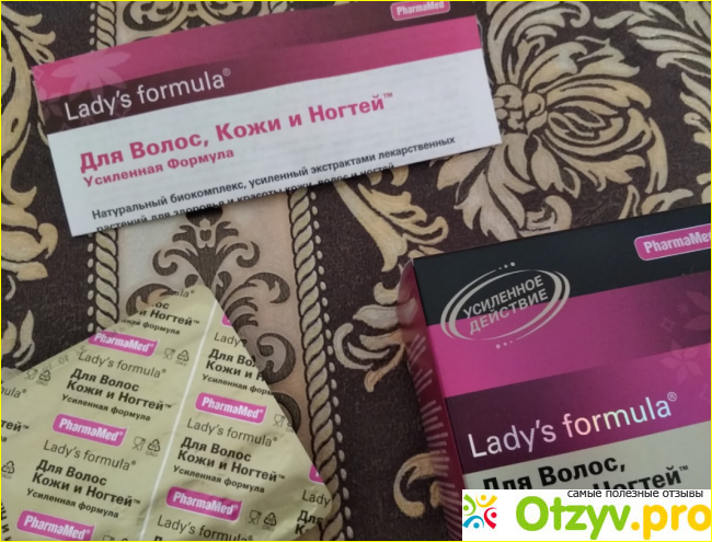 Отзыв о Lady s formula для волос отзывы