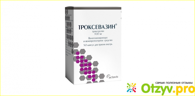 В каких случаях не следует использовать данный препарат. 