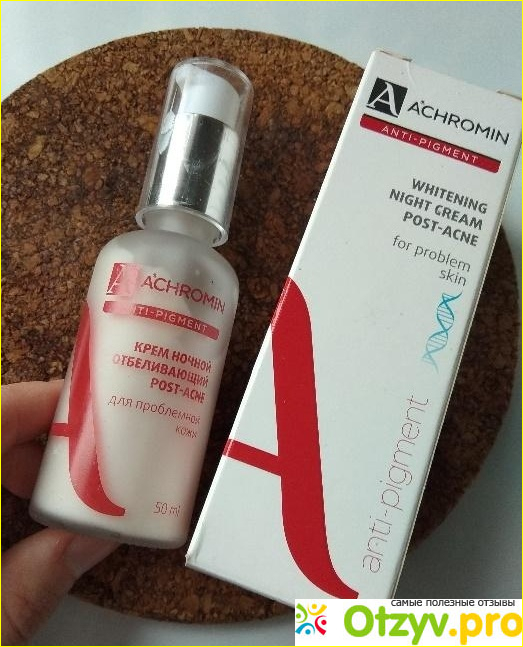 Отзыв о Achromin anti-pigment Ночной крем для проблемной кожи